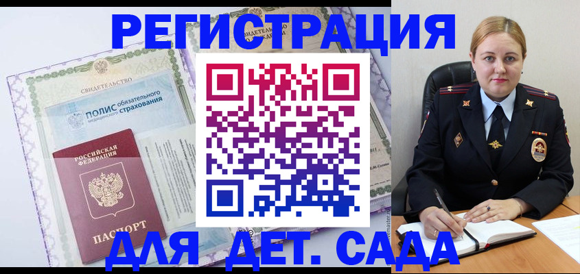 регистрация в Ульяновске