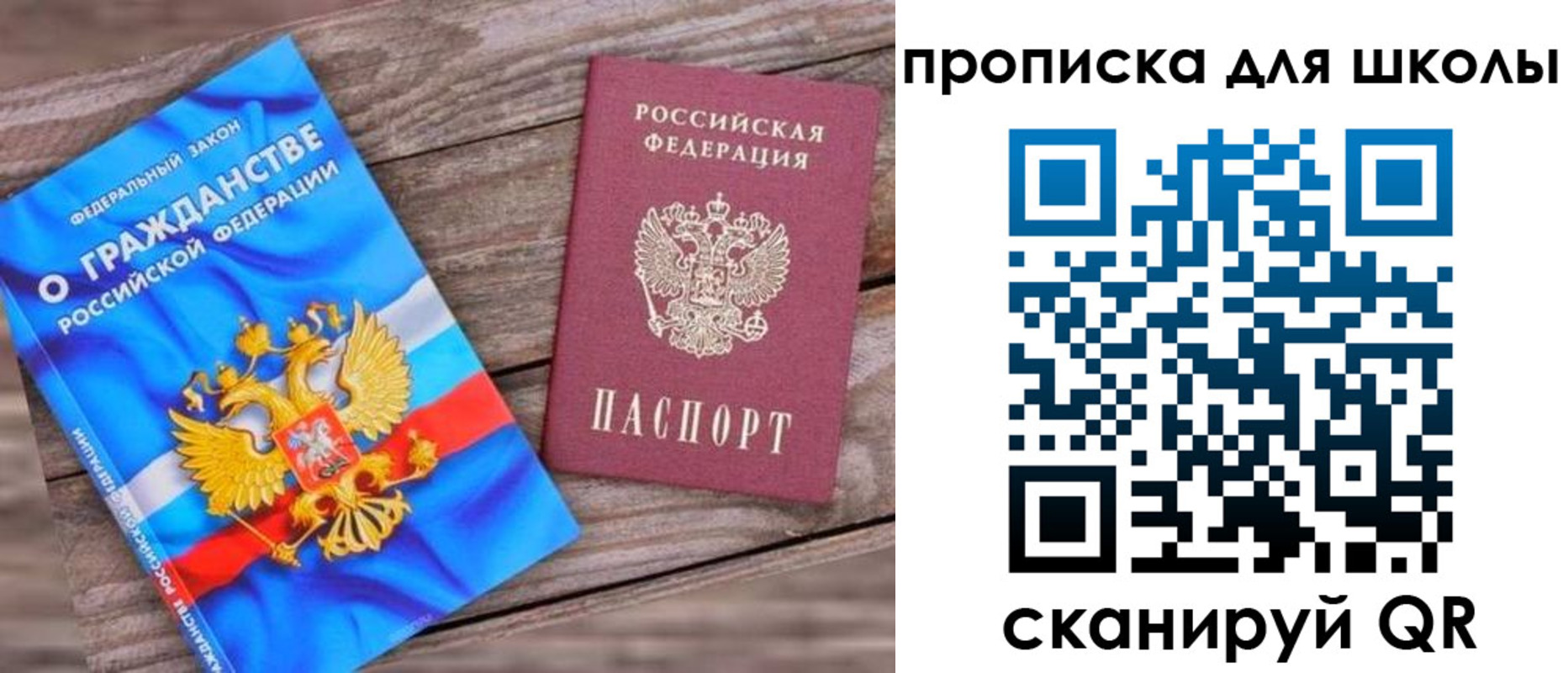 регистрация в Ульяновске