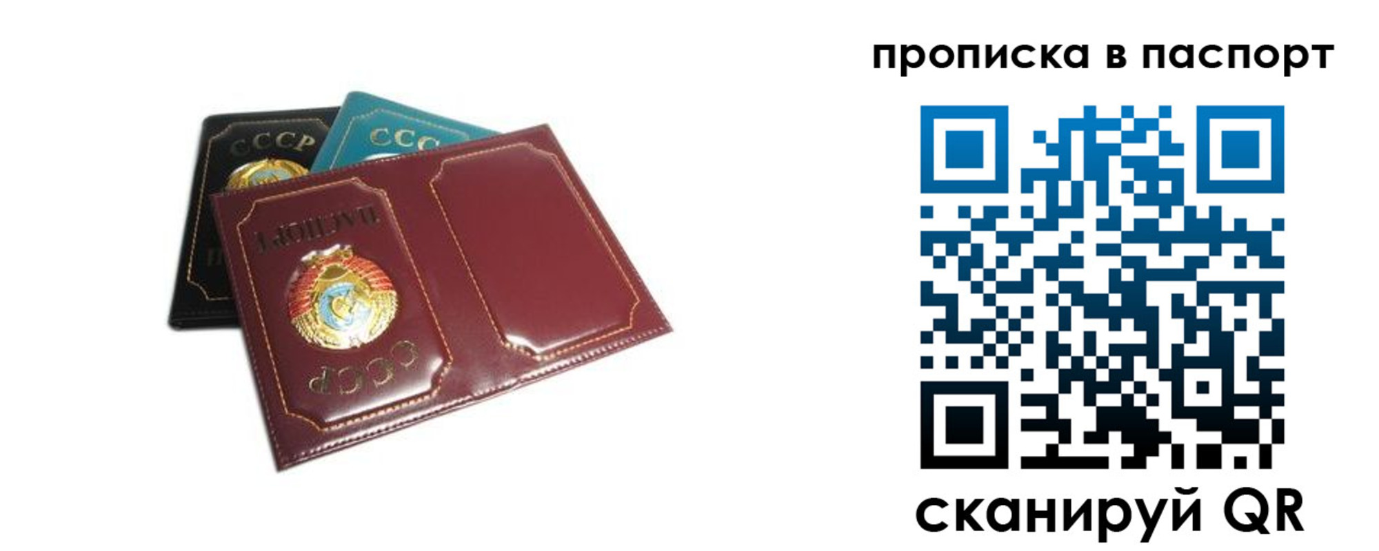 регистрация в Ульяновске