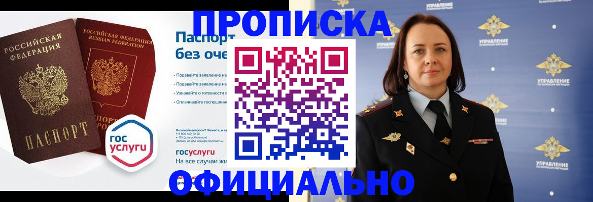 регистрация в Ульяновске