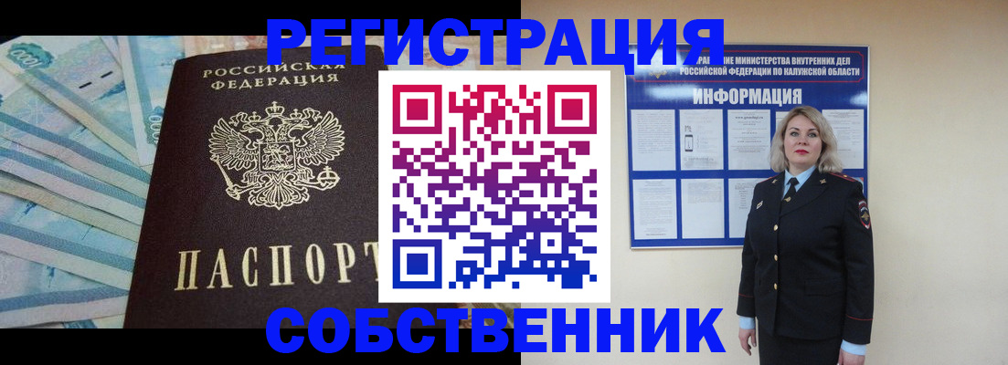 временная регистрация госуслуги в Ульяновске