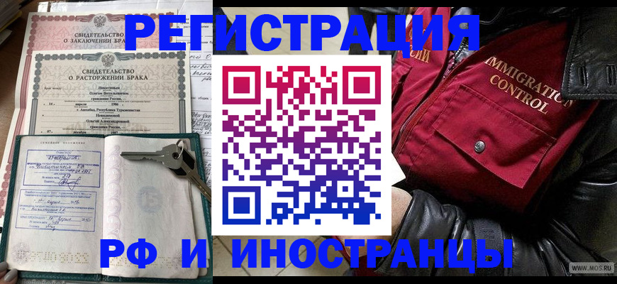 прописка для кредита в Ульяновске