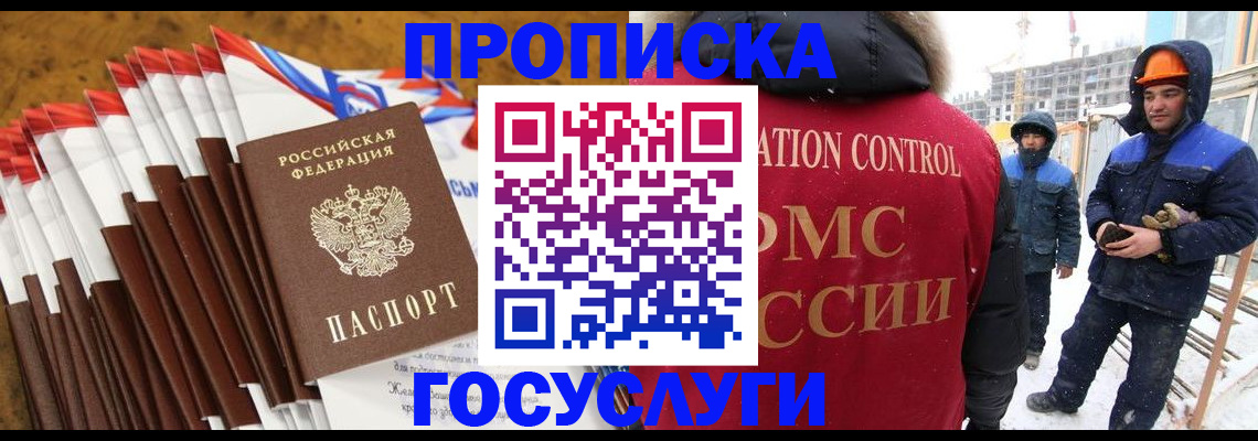 найти адрес прописки в Ульяновске