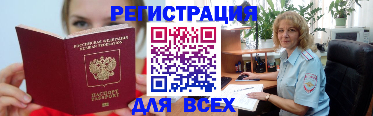 регистрация для школы в Ульяновске