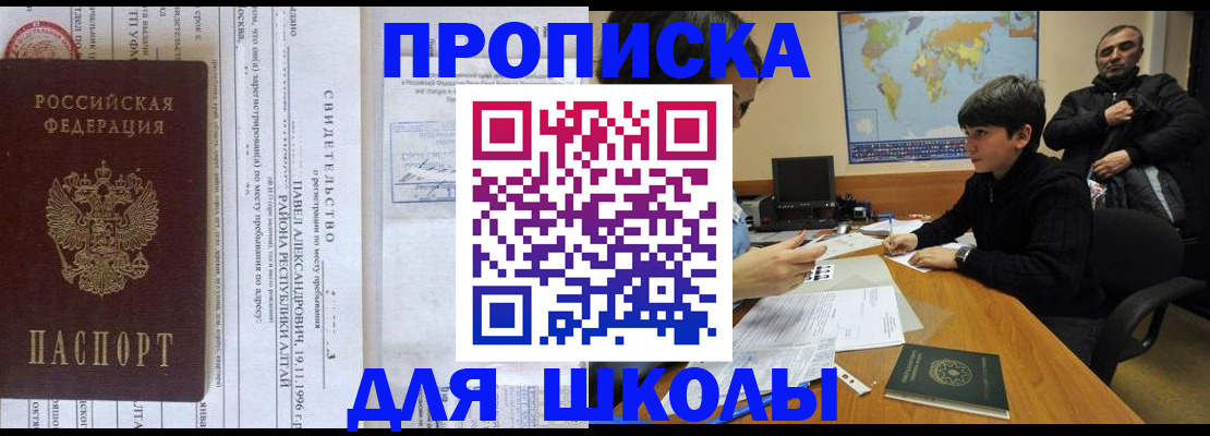 регистрация в Ульяновске